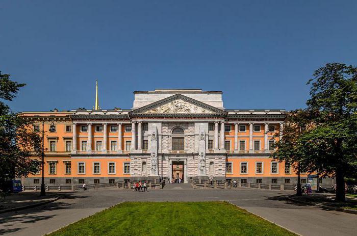 photo du château Mikhailovsky à Saint-Pétersbourg