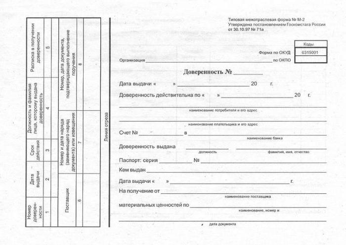 procuration pour recevoir des biens et du matériel