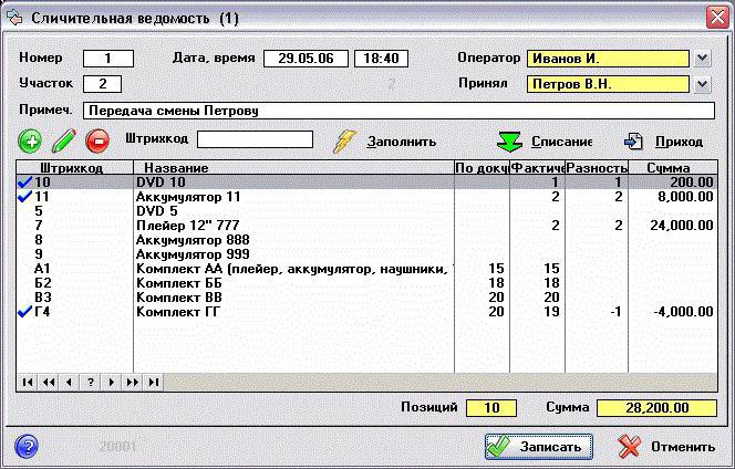 feuille de classement