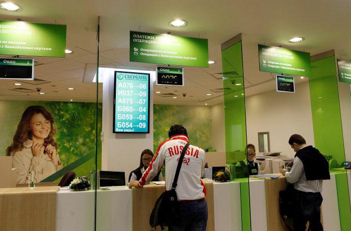 Comment transférer la partie capitalisée de la pension à la Sberbank