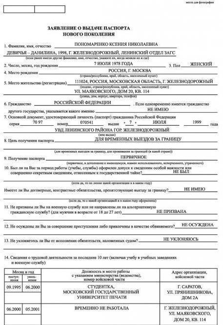 documents pour un nouveau passeport