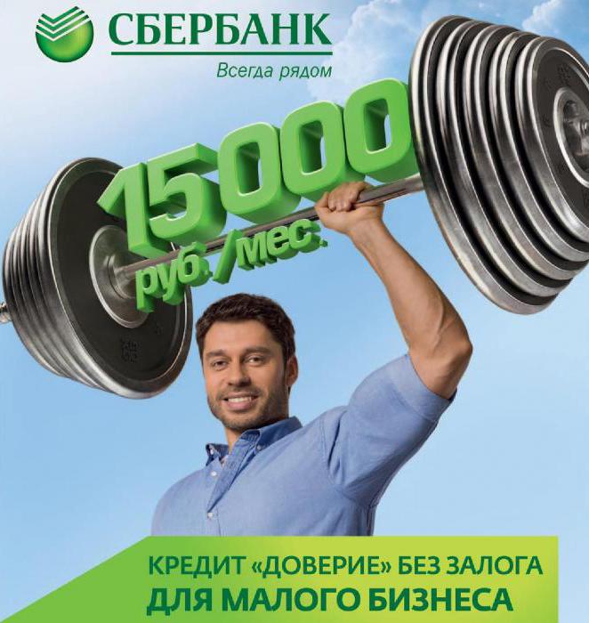  Împrumut Sberbank în condiții de încredere