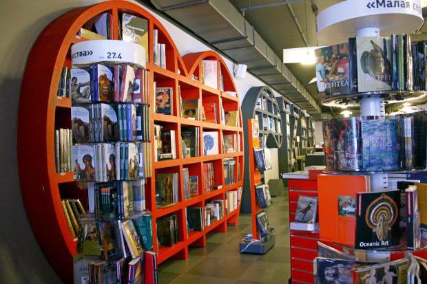 Librairie de Moscou