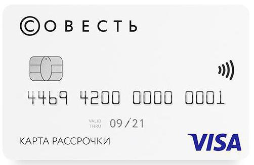 costul deservirii unui card Sberbank