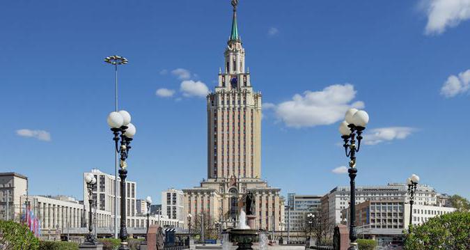 Gratte-ciel staliniens à Moscou photo