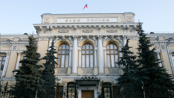 Fonctions de la banque centrale