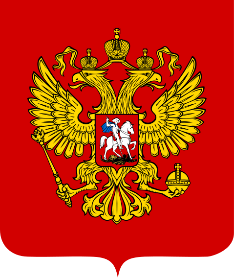 Constitution de la Fédération de Russie dernière révision