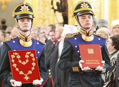 caractéristiques de la Constitution de la Fédération de Russie de 1993