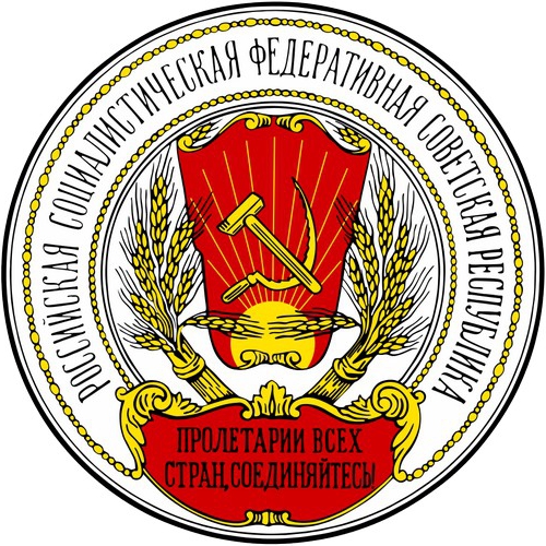 symbole de la formation d'un seul Etat de Moscou