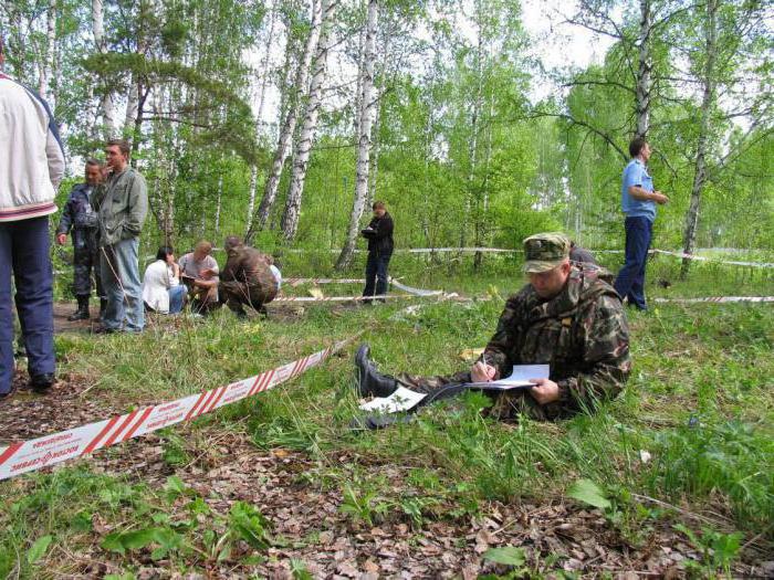 rapport d'inspection sur place