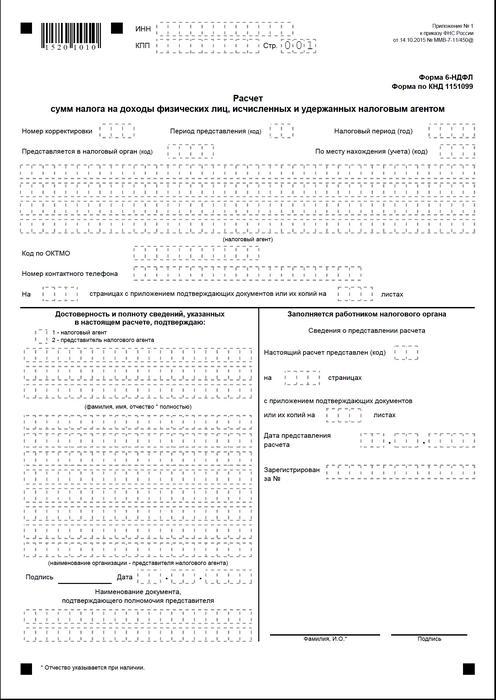 IFNS 6 impôt sur le revenu