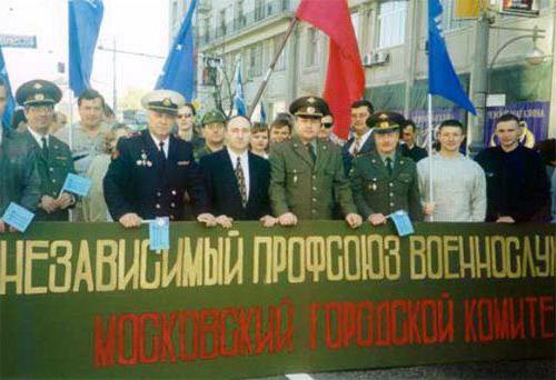 garanties sociales du personnel militaire