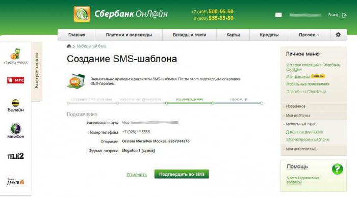 paiement automatique mts sberbank