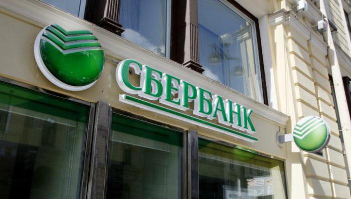 compte d'investissement individuel sberbank