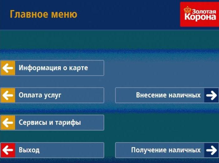 transferts d'argent couronne d'or à Moscou