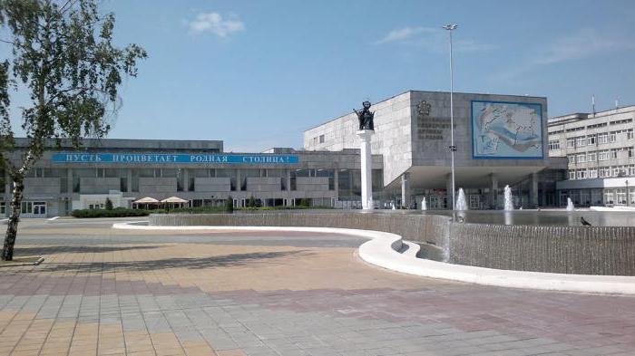 Université de l'amitié entre les peuples de Russie