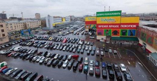 Liste de magasins de chaussures bon marché à Moscou