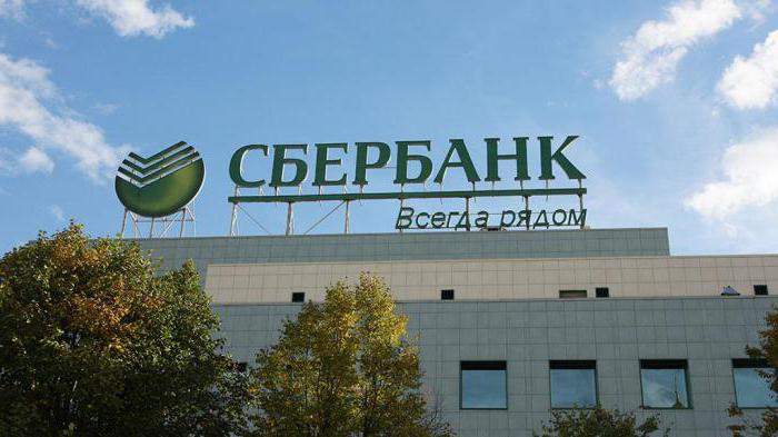 consultant pentru produse bancare recenzii sberbank