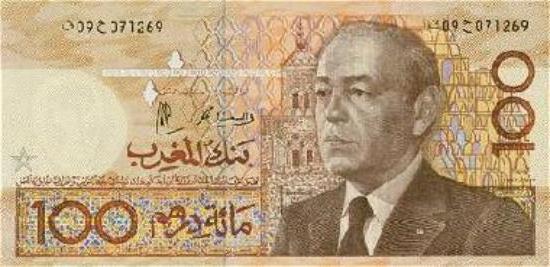 Monnaie marocaine