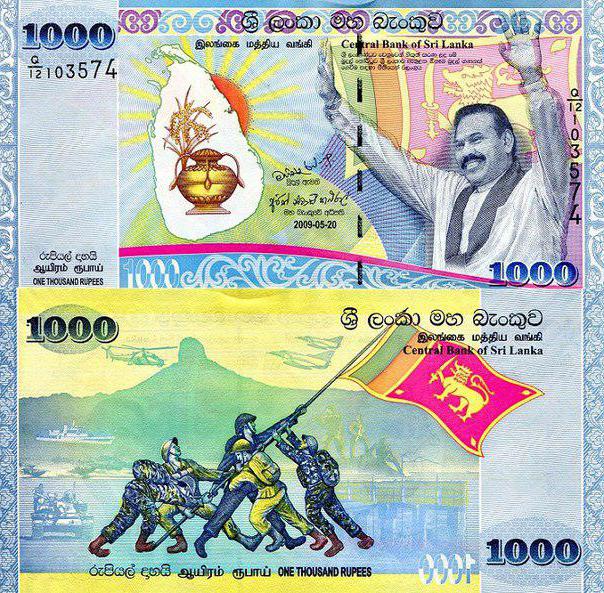 quelle monnaie est shri lanka