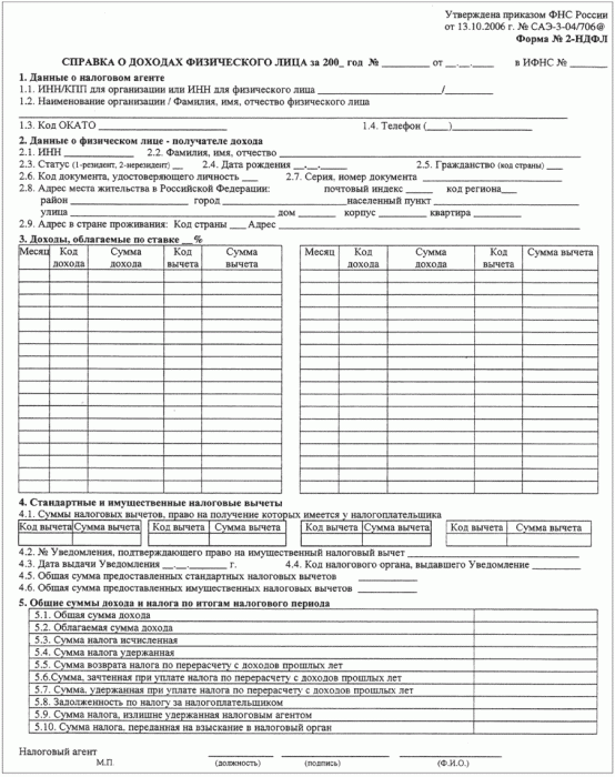 certificat d'accumulation de congé de maladie