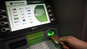 comment utiliser un guichet automatique bancaire pour retirer de l'argent