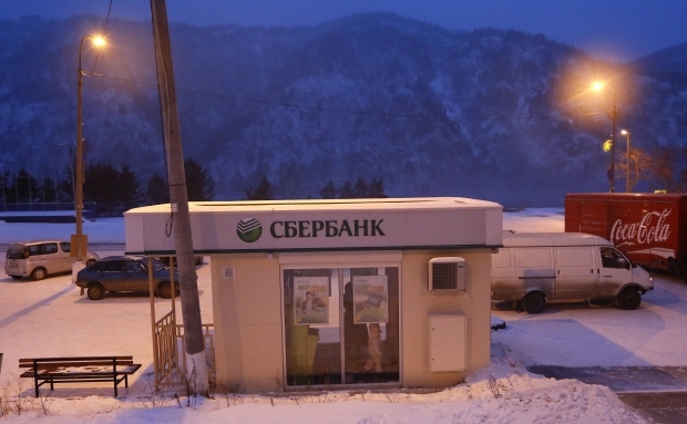 comment reconstituer le solde avec une carte sberbank