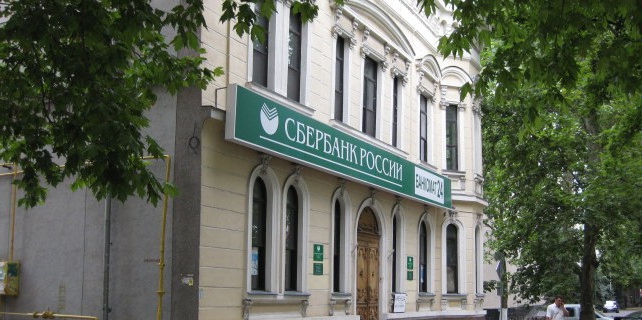 solde sur une carte sberbank via sms