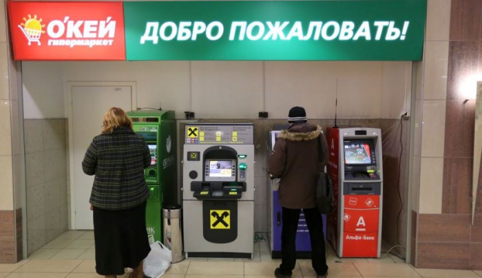 comment mettre de l'argent sur une carte sberbank via un guichet automatique