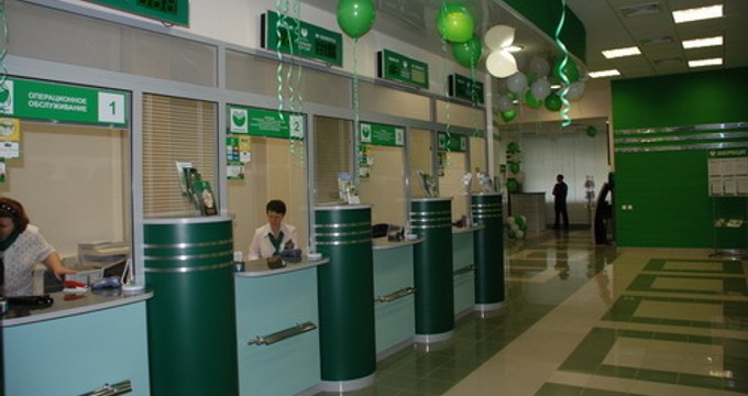 Serviciul Sberbank vă mulțumește cum să vă conectați