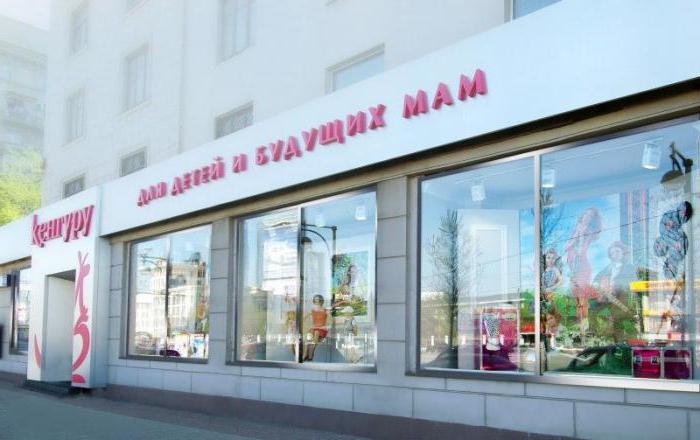 chaîne de magasins pour enfants à Saint-Pétersbourg