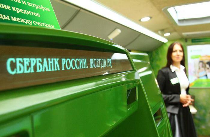 Colibri transfert Sberbank