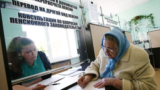 types de pensions de travail