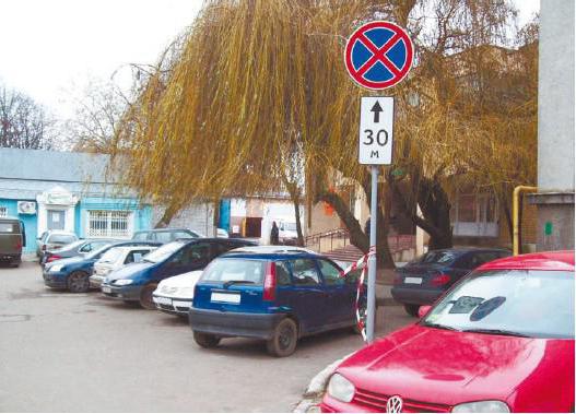 panneau d'arrêt interdit