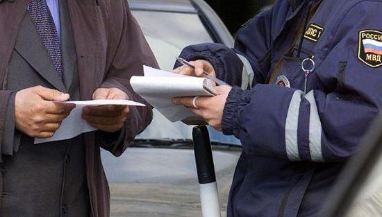 à quelle heure avez-vous besoin de payer l'amende de la police de la circulation