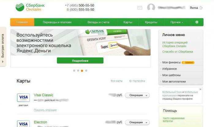 carte de sberbank perdue