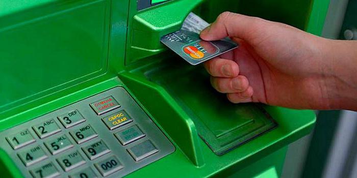 comment récupérer une carte sberbank