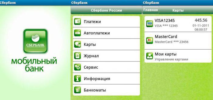 comment trouver une carte de sberbank perdue