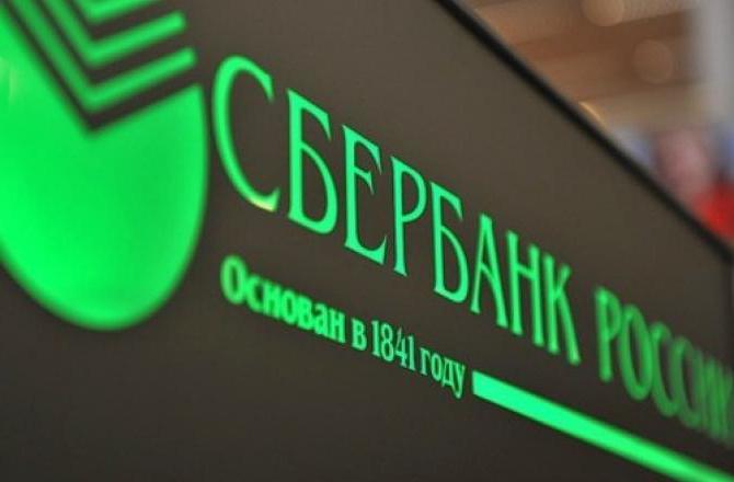 restaurer une carte sberbank