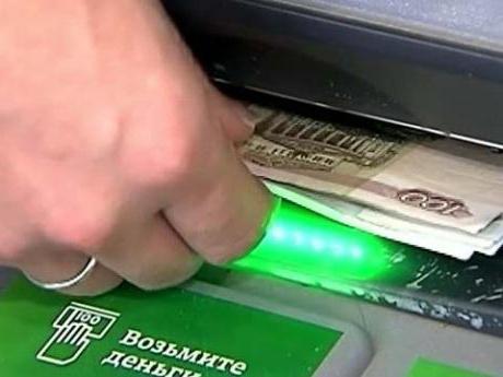 comision pentru retragerea numerarului de pe un card Sberbank