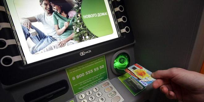 Taxa de retragere a numerarului bancomat Sberbank