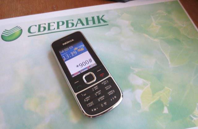 Équipe Sberbank ussd