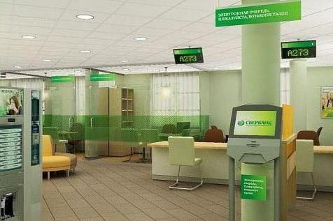 închideți un cont la Sberbank