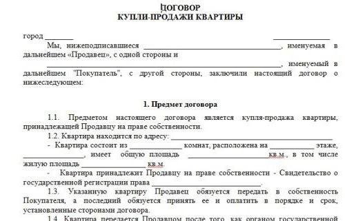 documente care confirmă dreptul de proprietate asupra contractului imobiliar al cărui obiect este certificatul imobiliar