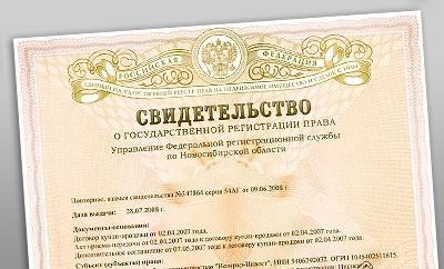 eșantion de certificat de proprietate asupra terenurilor