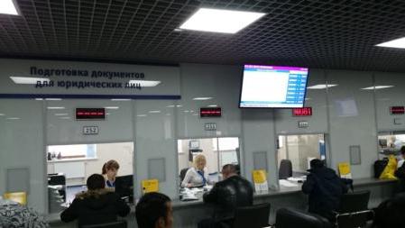 face un brevet pentru lucrul în regiunea Moscovei