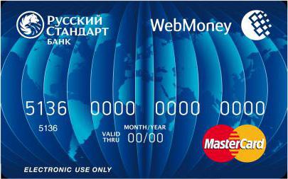 carte webmoney