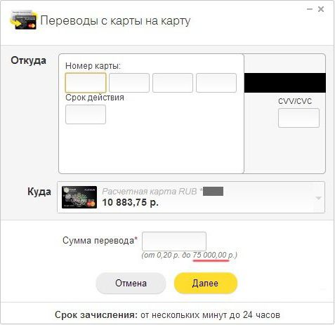 Tinkoff unde să reîncărcați cardul fără taxă la Sankt Petersburg