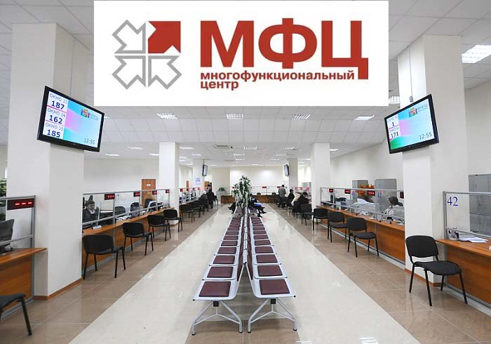 MFC și I / O