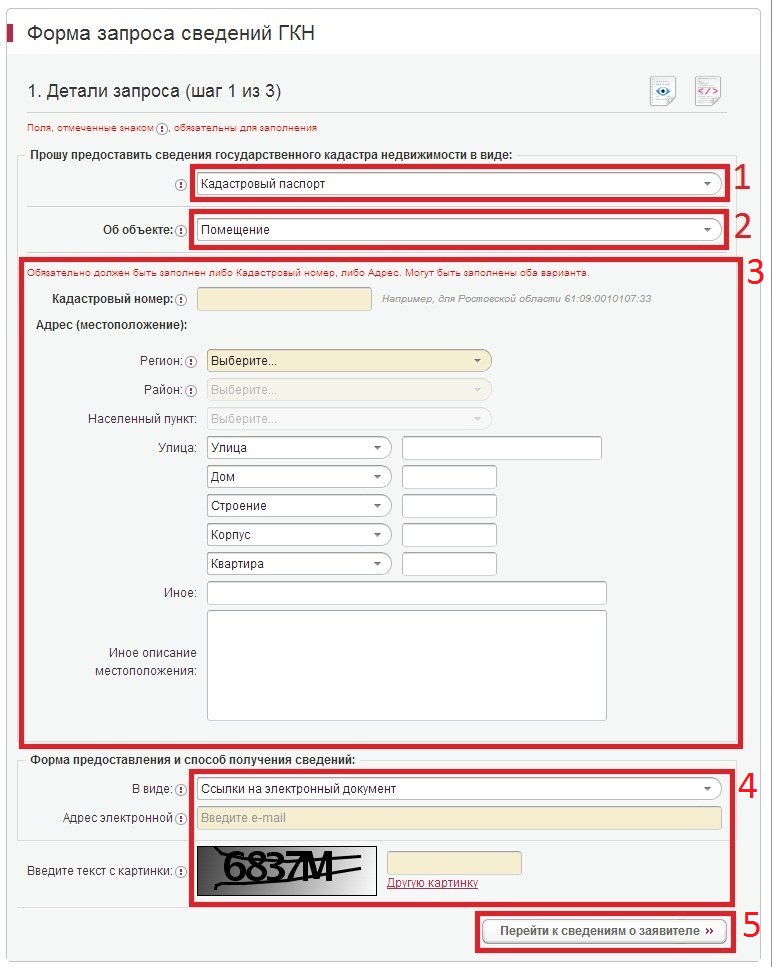 Ordinea declarației USRN pe Internet